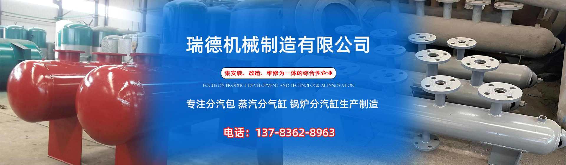 宁安分气缸厂家|宁安分汽包|宁安蒸汽分气缸|宁安锅炉分汽缸|宁安分汽缸